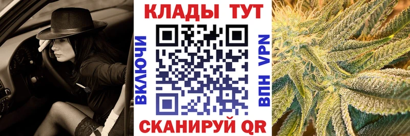 Где продают наркотики Оса Галлюциногенные грибы МЕФ МАРИХУАНА Cocaine kraken сайт АМФЕТАМИН