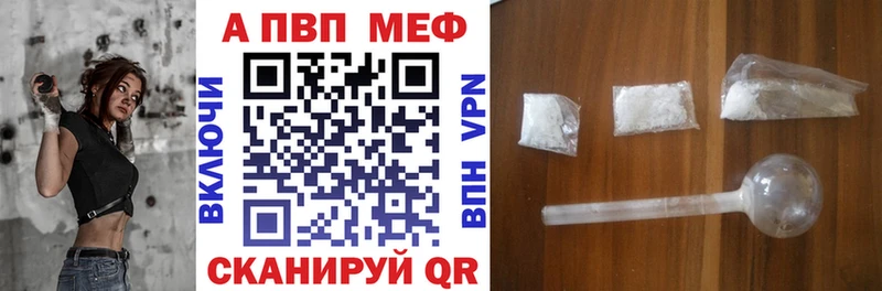Бошки Шишки Оса