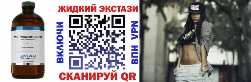 купить закладку  Оса  KRAKEN tor  Бутират оксана 