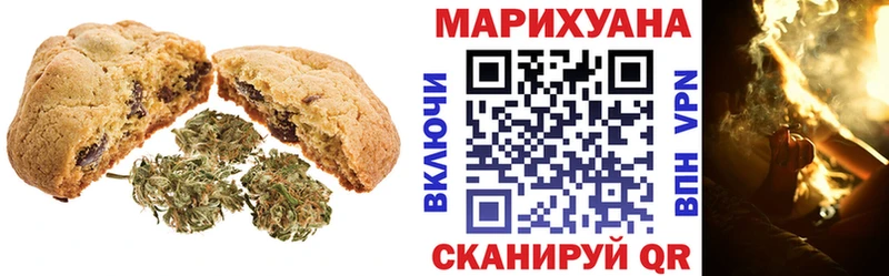 магазин продажи   Оса  Еда ТГК марихуана 