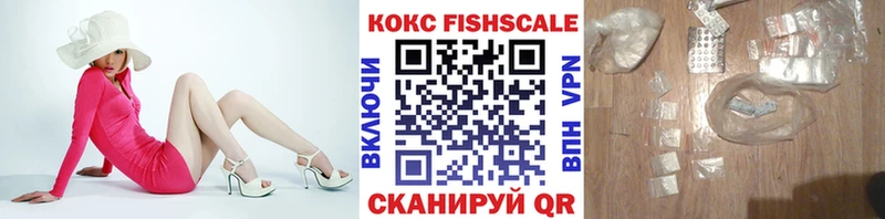 COCAIN Колумбийский  darknet формула  Оса  закладки 