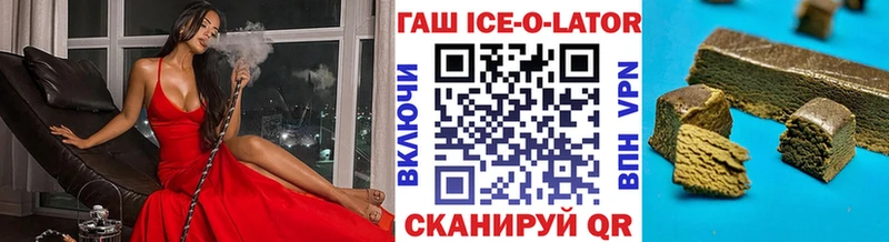 ГАШИШ Изолятор  Оса 