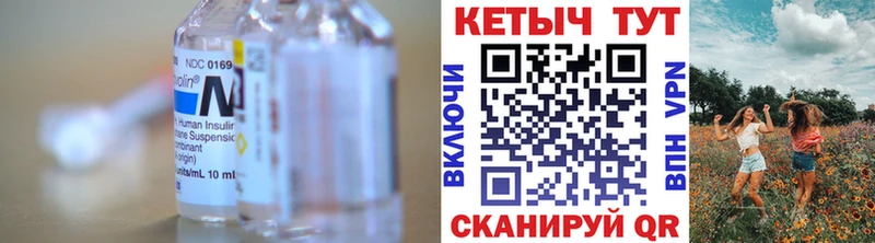 цена наркотик Оса Кетамин ketamine