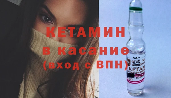 таблы Лиски