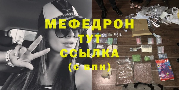 таблы Лиски