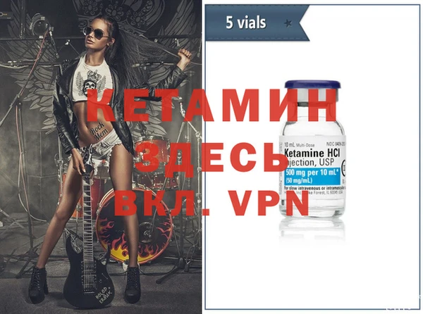 дживик Липки
