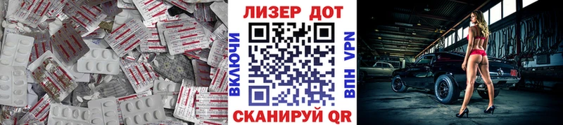 Лсд 25 экстази кислота  Оса 
