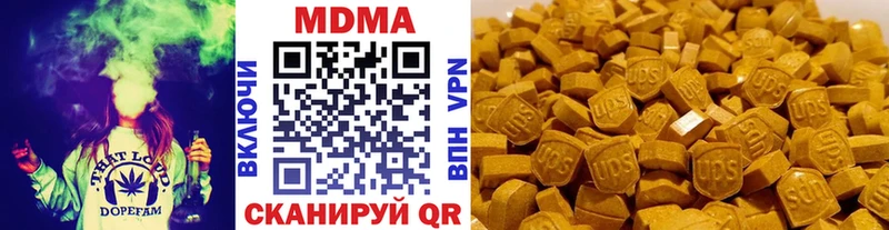 наркотики Оса MDMA crystal