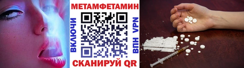 купить закладку Оса МЕТАМФЕТАМИН пудра