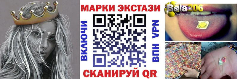 Наркотические марки 1,5мг  Оса 