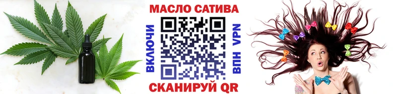 где купить наркоту  Оса  ТГК вейп с тгк 